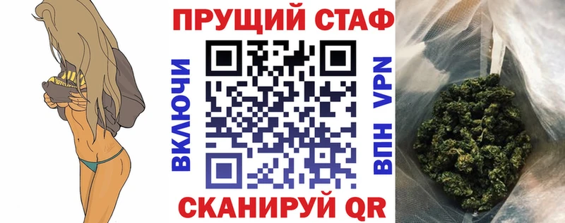 Магазин наркотиков Ленинградская Кокаин Гашиш АМФ Бошки Шишки
