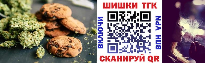 Печенье с ТГК конопля Ленинградская