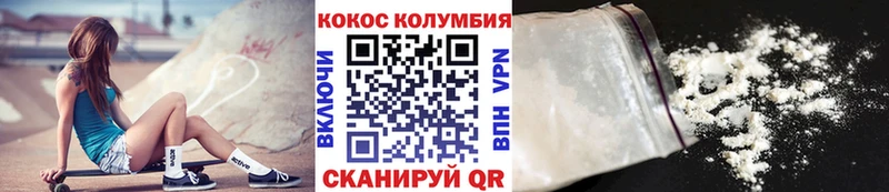 shop состав  Ленинградская  Кокаин FishScale 