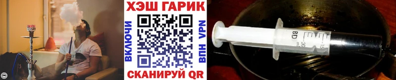 shop клад  Ленинградская  ГАШИШ VHQ 