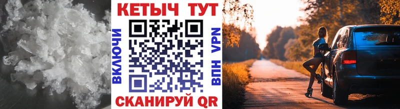 Кетамин VHQ  где продают   Ленинградская 