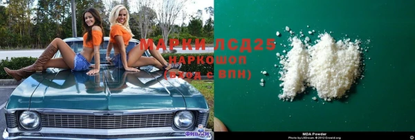 mdma Сясьстрой