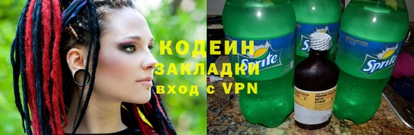 соль курить ск Мурманск