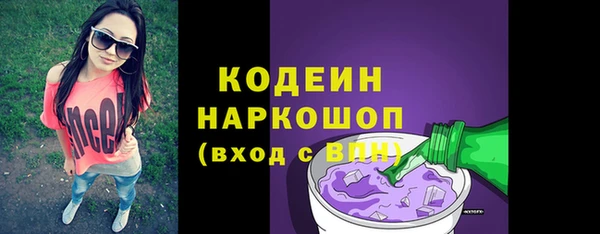 наркотики Лагань