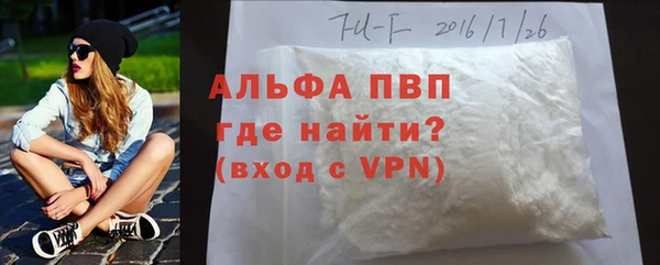 наркотики Лагань