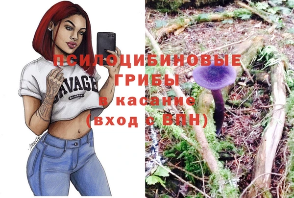 метамфетамин Кулебаки