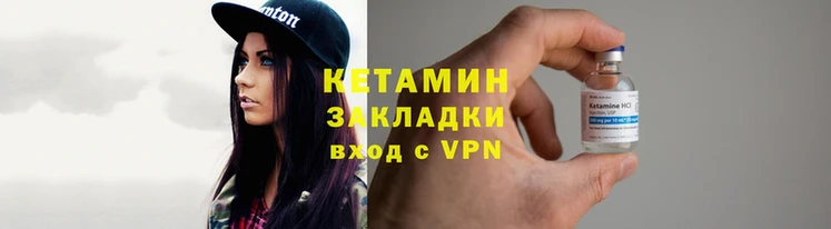 наркотики Лагань