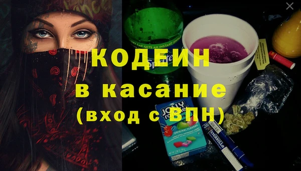 гидра Куйбышев