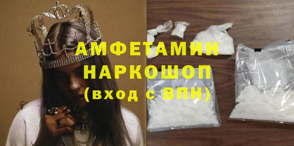 наркотики Лагань