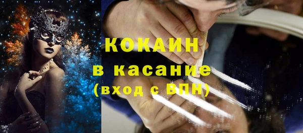 наркотики Лагань