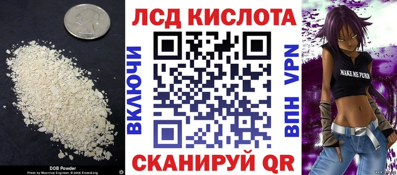 купить наркоту нарко площадка как зайти ЛСД экстази ecstasy Ленинградская