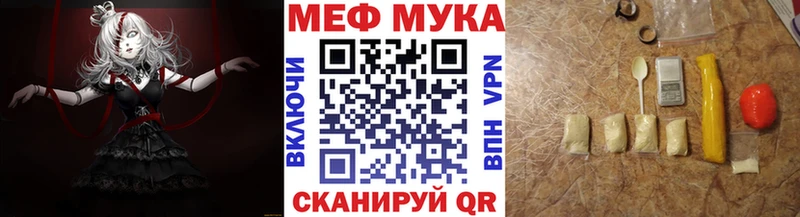 где купить наркотик  Ленинградская  OMG онион  МЯУ-МЯУ мука 