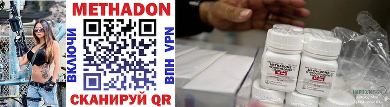 дарк нет телеграм  Ленинградская  МЕТАДОН VHQ 